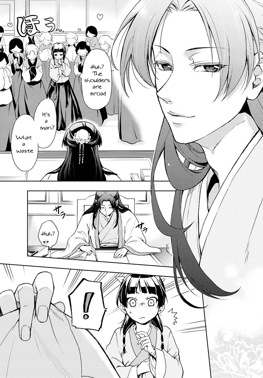 The Apothecary Diaries, Chapter 1 image 30